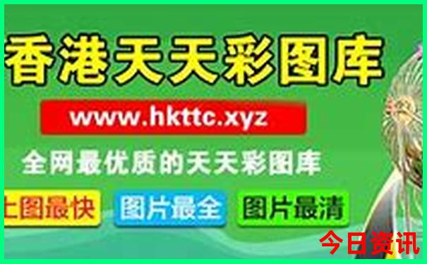 日本东京十大著名景点
