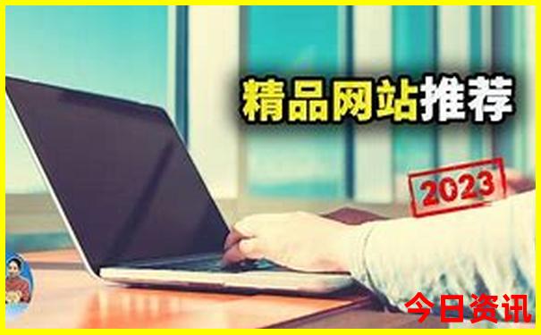 2025一键直达精准资料体验更佳大全新爆料全免费-2025全年正版资料大全