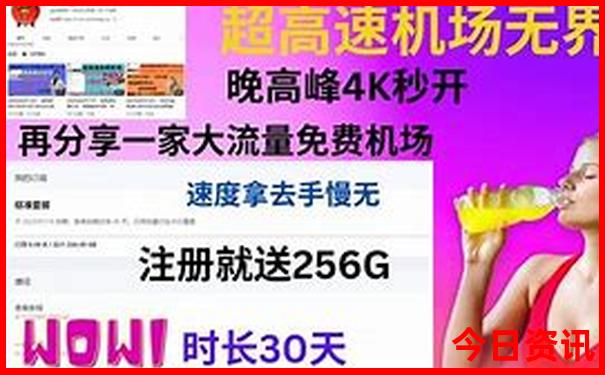 2025一键直达精准资料体验更佳大全新爆料全免费-2025新澳门天天开好彩大乐透开奖号码