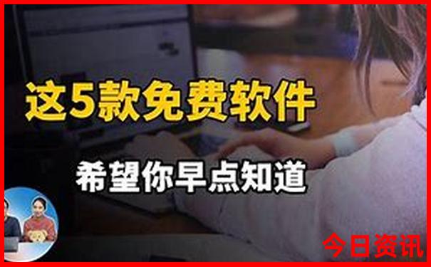 2025一键直达精准资料体验更佳大全新爆料全免费-2025正版资料免费大全资料